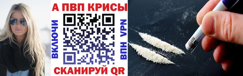 Продажа наркотиков Уссурийск МЕТАМФЕТАМИН  Каннабис  Cocaine 