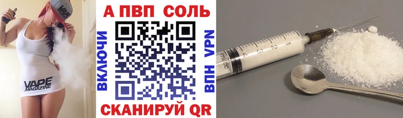 Альфа ПВП СК  мега онион  Уссурийск 