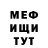 Кетамин VHQ Asyly Osman