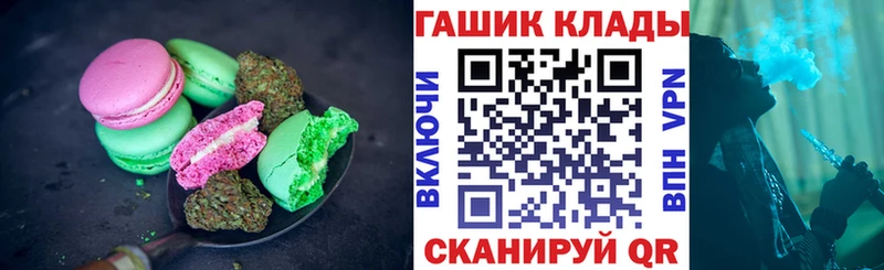 MEGA   Уссурийск  Cannafood конопля 