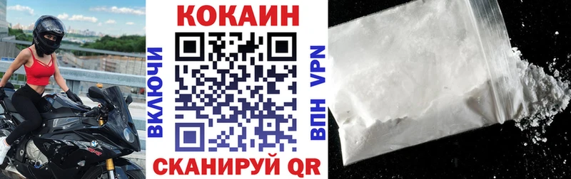 COCAIN VHQ  что такое наркотик  Уссурийск 
