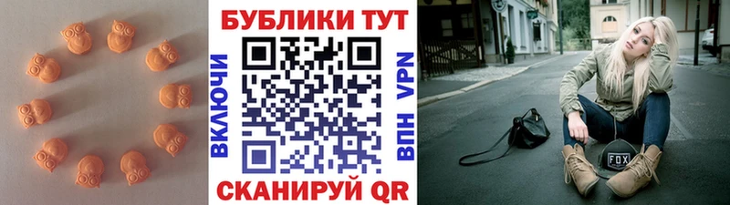 цены   Уссурийск  Экстази 300 mg 