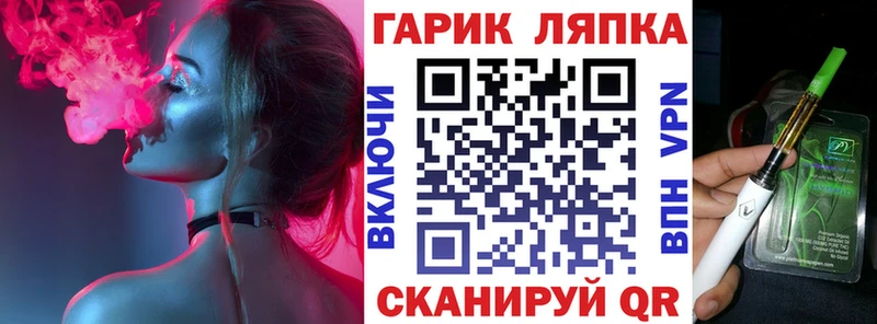 Гашиш Cannabis  что такое наркотик  Уссурийск 