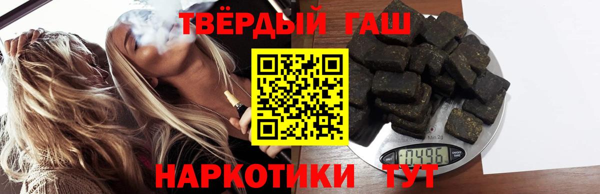 ГАШИШ индика сатива Уссурийск