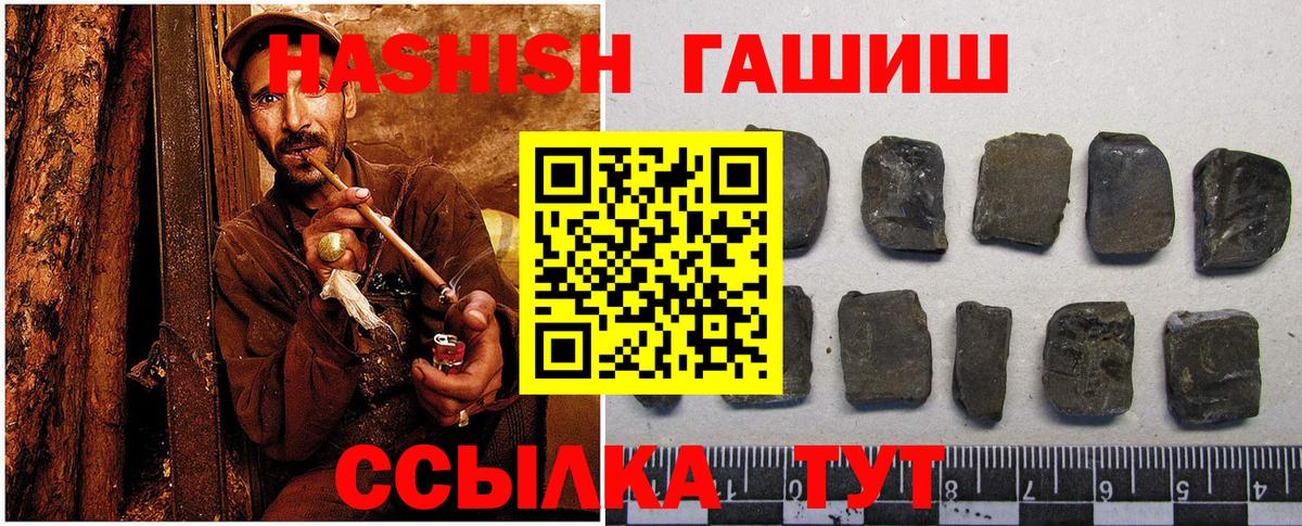 Уссурийск  Гашиш Premium  Гашиш Premium  Вход с VPN 