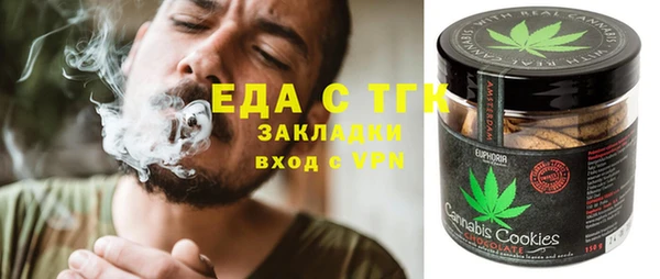 мяу мяу мука Пестово