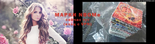 трава Алексин
