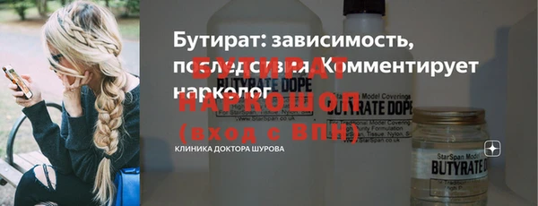 мефедрон мука Переславль-Залесский