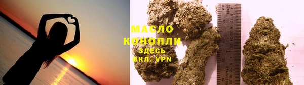 мяу мяу мука Пестово