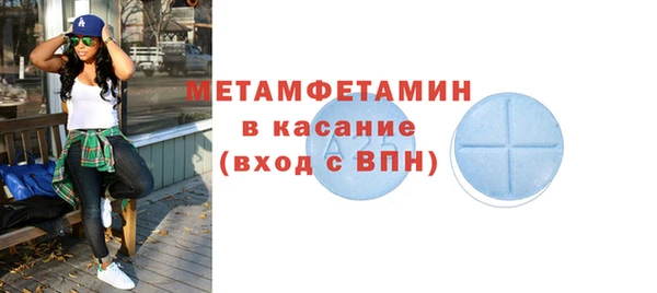 мефедрон мука Переславль-Залесский