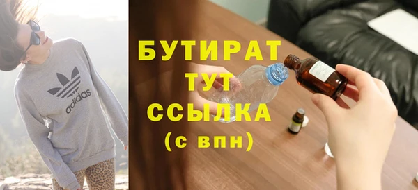 метадон Галич