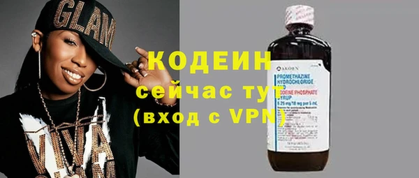 мефедрон VHQ Богородицк