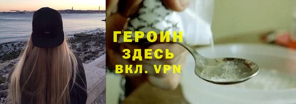 мефедрон мука Переславль-Залесский