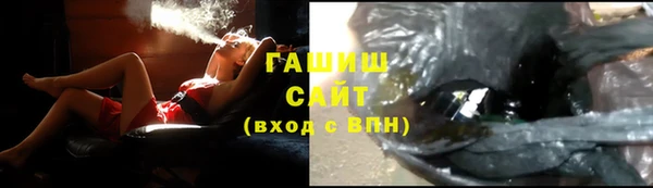 jwh Гатчина