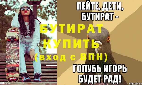 мет Баксан