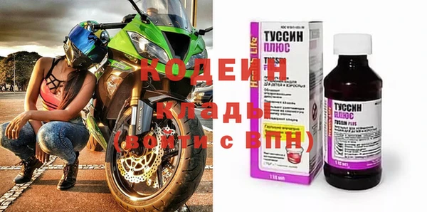 мяу мяу мука Пестово