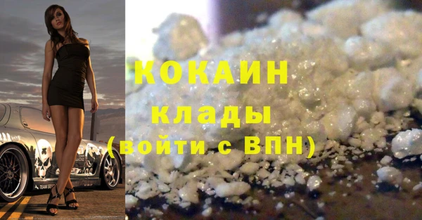 мефедрон мука Переславль-Залесский