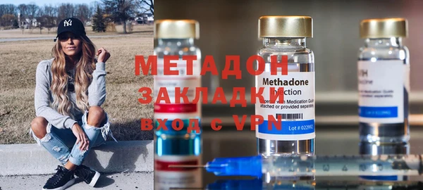мефедрон мука Переславль-Залесский