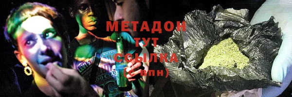 мефедрон мука Переславль-Залесский