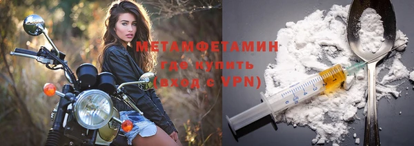 мефедрон мука Переславль-Залесский