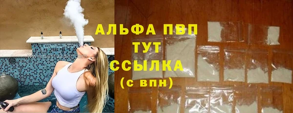мефедрон мука Переславль-Залесский