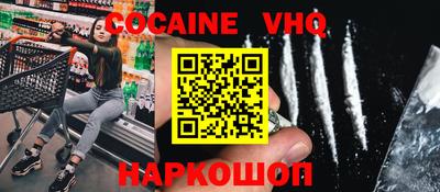 мефедрон мука Ипатово