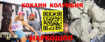 мефедрон мука Ипатово