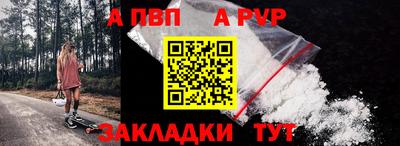 мефедрон мука Ипатово