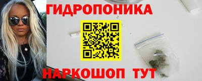 мефедрон мука Ипатово