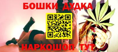 мефедрон мука Ипатово