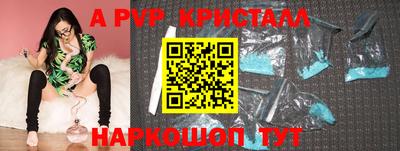 ALPHA PVP Ирбит