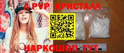 мефедрон мука Ипатово