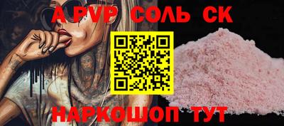 ALPHA PVP Ирбит