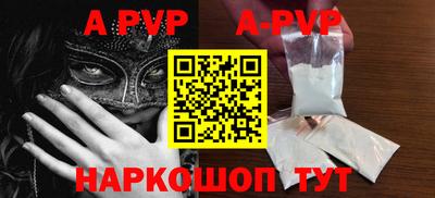 мефедрон мука Ипатово