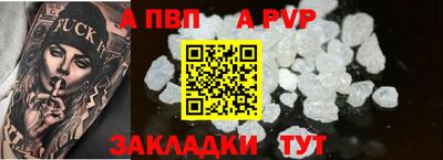 ALPHA PVP Ирбит