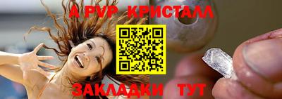 мефедрон мука Ипатово