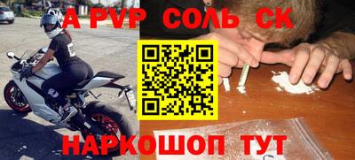 ALPHA PVP Ирбит
