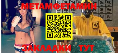 мефедрон мука Ипатово