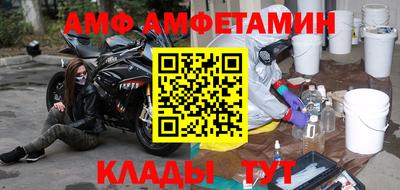 мефедрон мука Ипатово