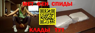 мефедрон мука Ипатово