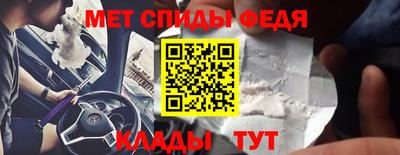 мефедрон мука Ипатово