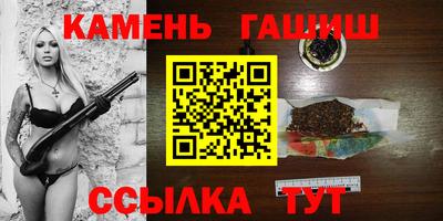 мефедрон мука Ипатово