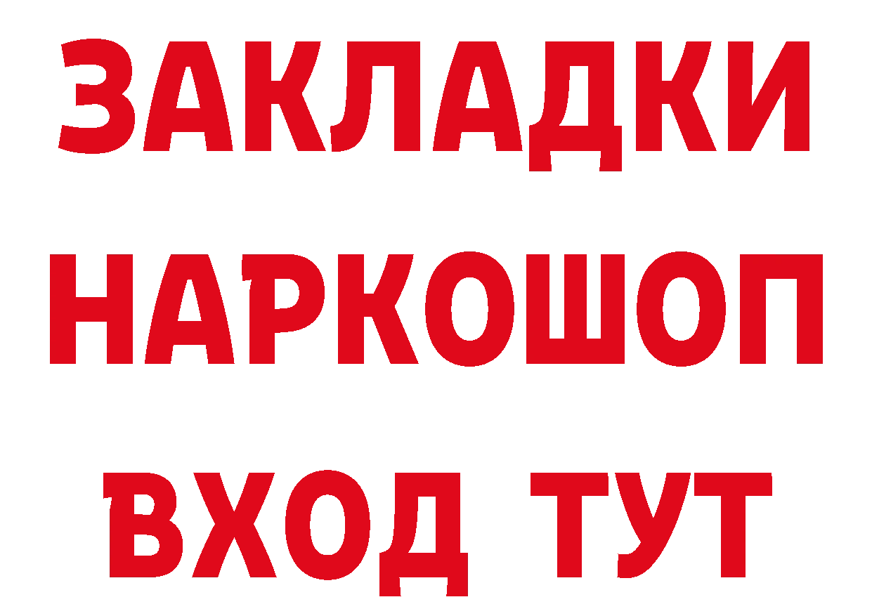 БУТИРАТ вода зеркало площадка MEGA Уссурийск