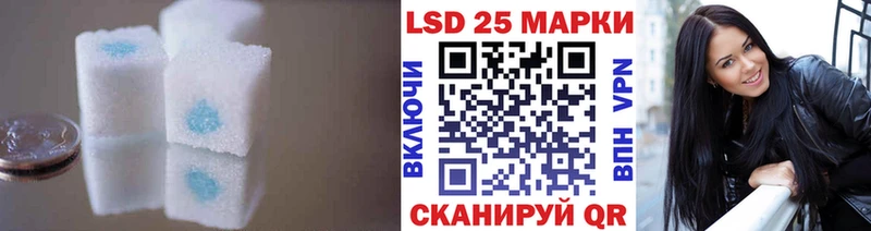 ЛСД экстази кислота  Уссурийск 
