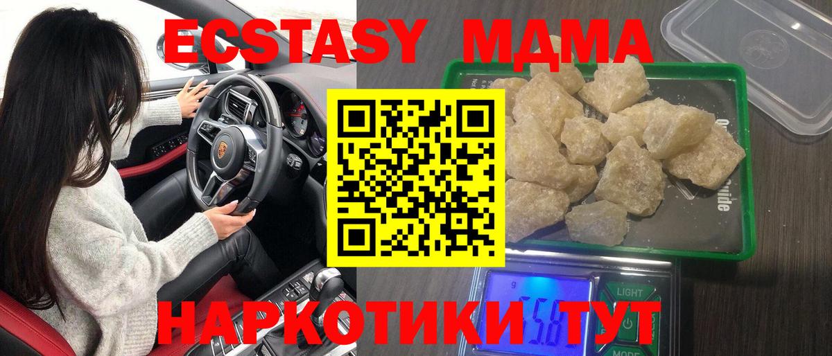 МЕФ   Гашиш  АМФЕТАМИН кристаллы  Канабис  Уссурийск  Метамфетамин  Вход с VPN  ГАШ 