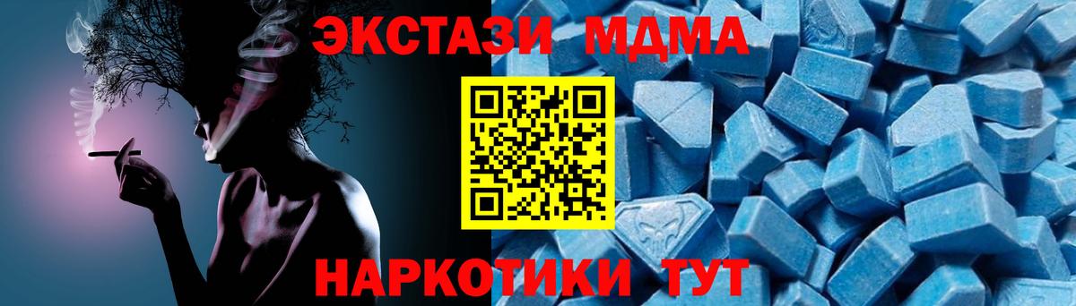 MDMA VHQ Уссурийск