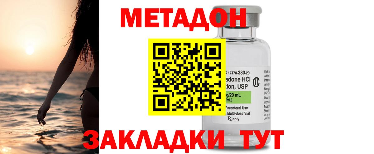 А ПВП Уссурийск