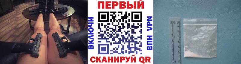 маркетплейс как зайти  где можно купить наркотик  Уссурийск  Первитин Methamphetamine 