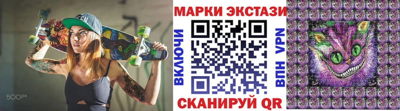 хочу наркоту Уссурийск Марки 25I-NBOMe 1500мкг