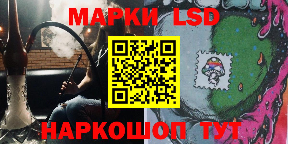 Уссурийск  Марки NBOMe 1,8мг  Марки NBOMe 1,8мг  Вход с VPN 